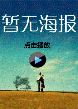 迷奸女同事下药迷翻丰满的女同事趁她.睡着偷偷玩她的大肥鲍动作大了点把她操醒了